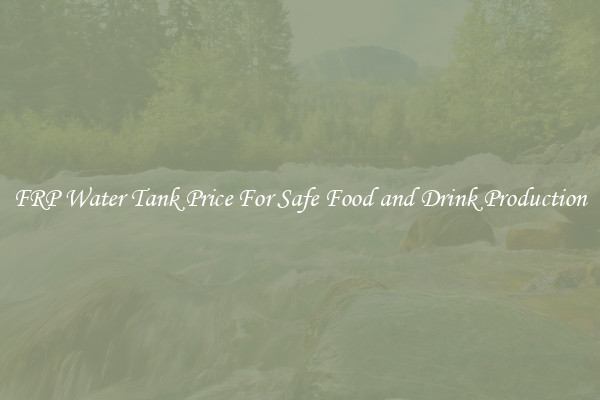 FRP Water Tank Price For Safe Food and Drink Production